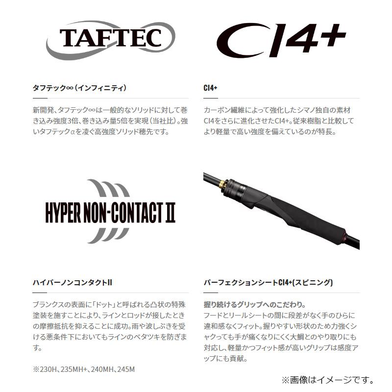 【美品】シマノ23 エンゲツ エクスチューン 一つテンヤ　マダイ HTM230H 楽天市場】シマノ 23エンゲツ エクスチューン 一つテンヤマダイ