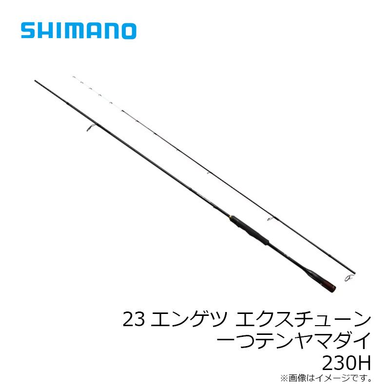 【美品】シマノ23 エンゲツ エクスチューン 一つテンヤ　マダイ HTM230H エンゲツ エクスチューン 一つテンヤマダイ[ENGETSU XTUNE