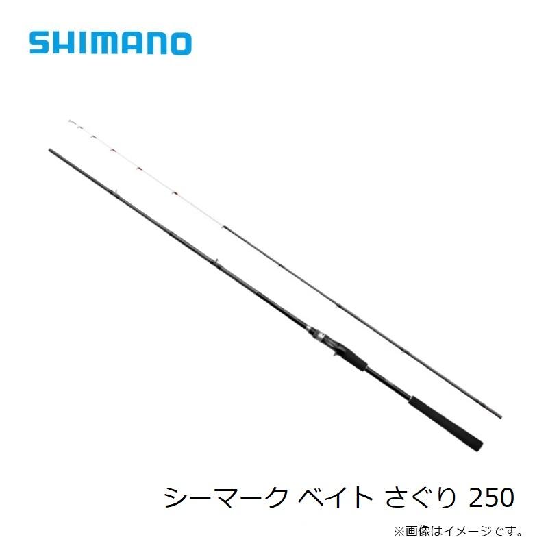 シマノ（SHIMANO） シーマーク ベイト さぐり 250 / 海上釣堀 竿