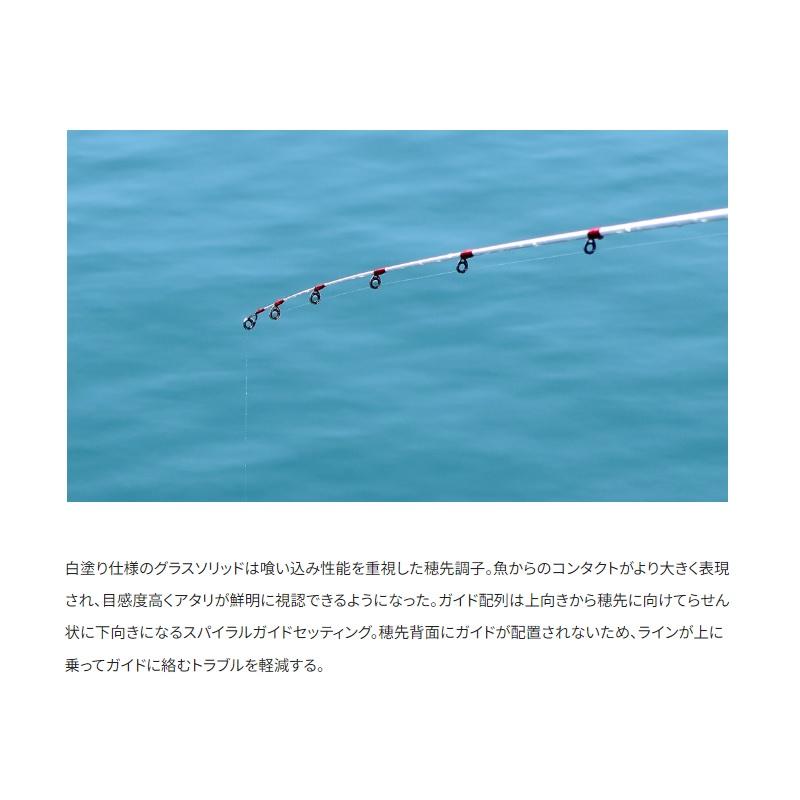 シマノ（SHIMANO） シーマーク ベイト さぐり 250 / 海上釣堀 竿