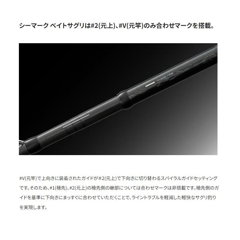 シマノ（SHIMANO） シーマーク ベイト さぐり 300 / 海上釣堀 竿