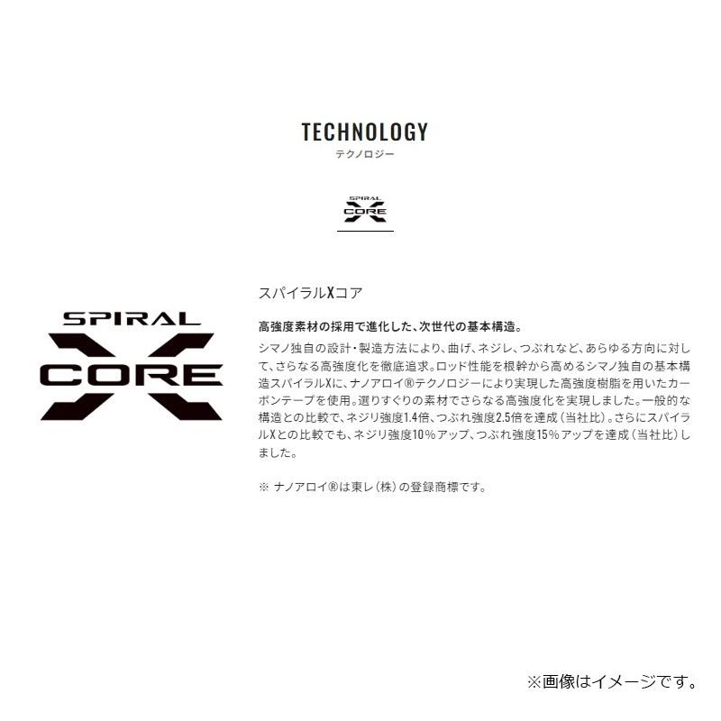 シマノ　レコードチェイサー　４８０ＸＨ シマノ（SHIMANO） (取寄せ 8月末頃メーカー生産予定) 24 レコード
