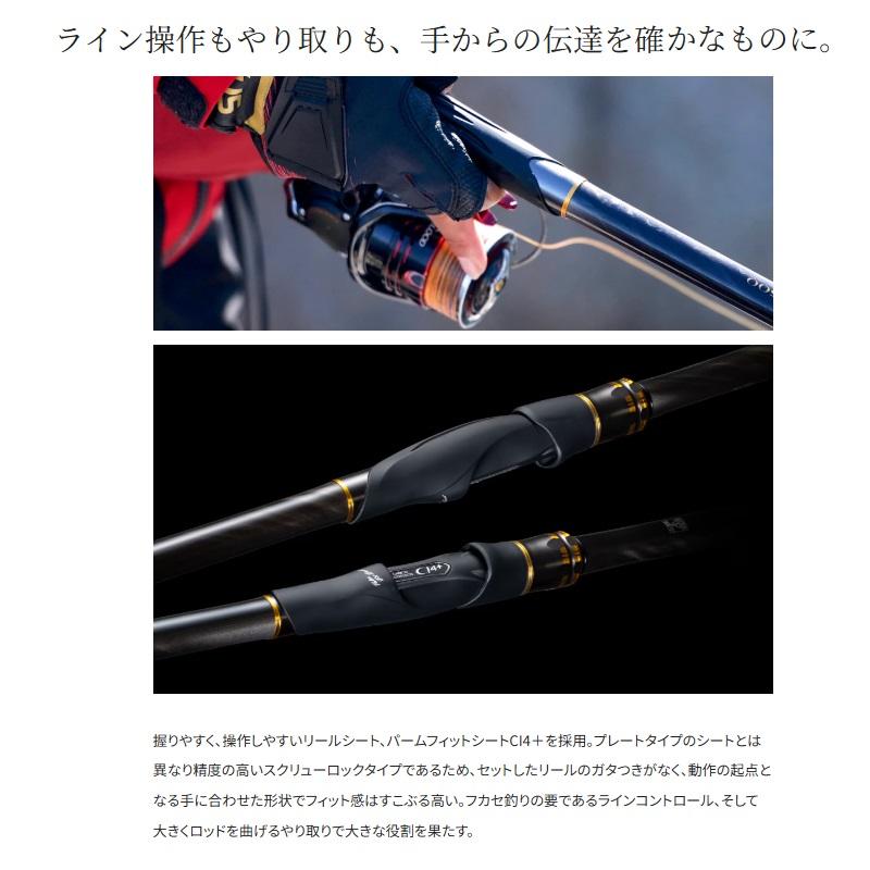 25 鱗海 0-530 値下げ シマノ（SHIMANO） 25鱗海 0-530 / チヌ 黒鯛 フカセ 竿 : 釣具のFTO