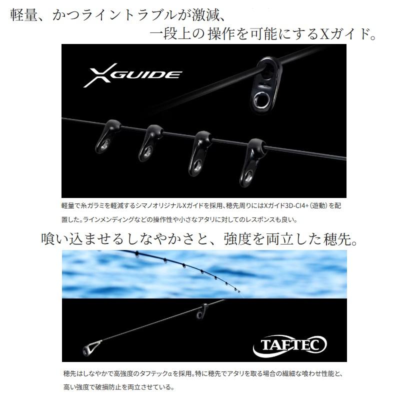 シマノ（SHIMANO） 25鱗海 1.2-530 / チヌ 黒鯛 フカセ 竿 : 釣具のFTO