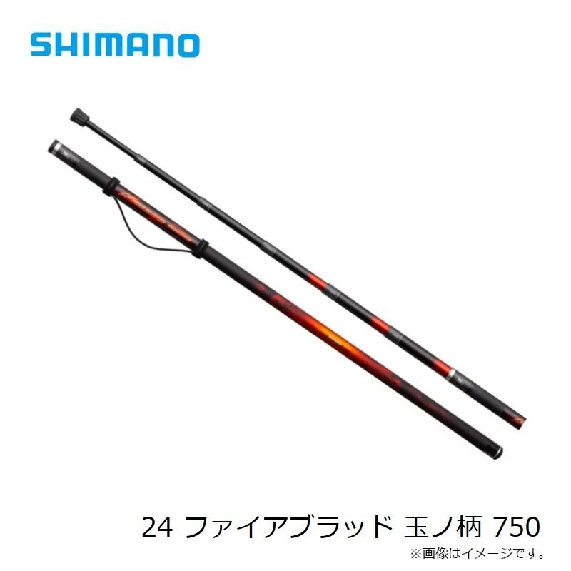 シマノ　24FIRE BLOOD 玉の柄　現行モデル　未使用新品同様 シマノ（SHIMANO） 24 ファイアブラッド 玉ノ柄 650 (長さ：6.5m) 2024