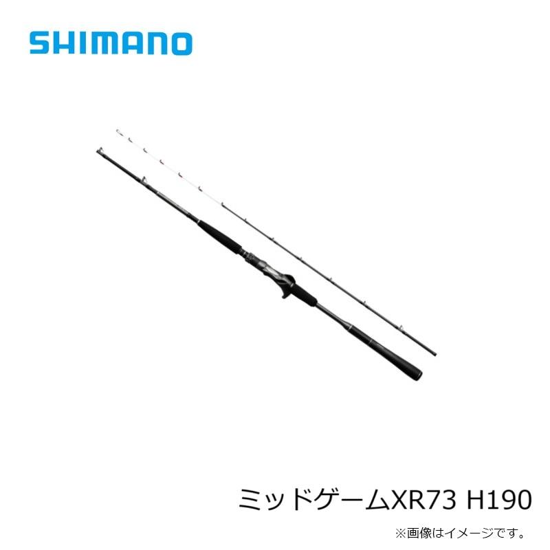 シマノ（SHIMANO） ミッドゲームXR73 H190 : 釣具のFTO ヤフー店