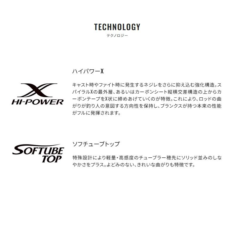 シマノ 25炎月BB 一つテンヤマダイ 235MH / 船 竿 ひとつテンヤの画像