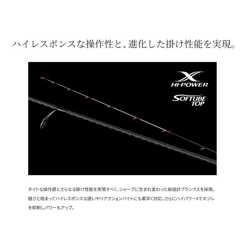 シマノ（SHIMANO） 25炎月BB 一つテンヤマダイ 235MH+ / 船 竿 ひとつ