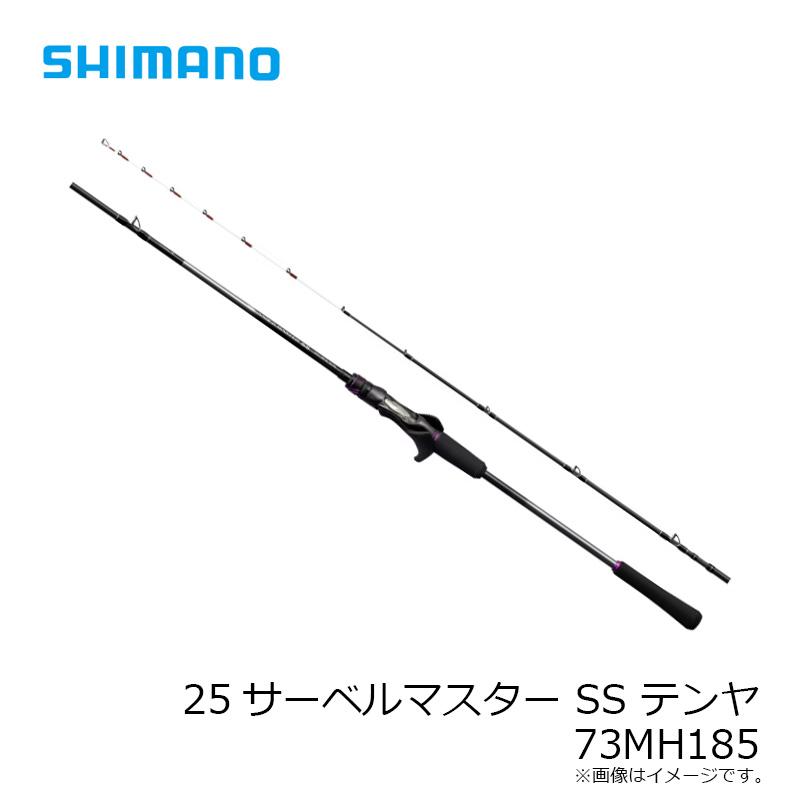 シマノ（SHIMANO） 25サーベルマスター SS テンヤ 73MH185 : 釣具のFTO