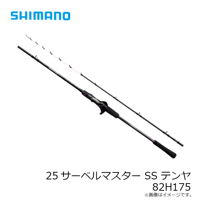シマノ（SHIMANO） 25サーベルマスター SS テンヤ 82H175 : 釣具のFTO