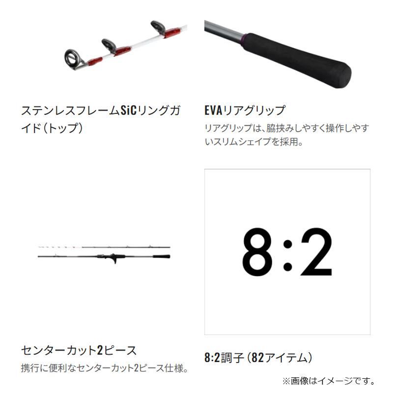 購入不可です。 シマノ シマノ 25サーベルマスター SS テンヤ 82MH180 : 釣具の