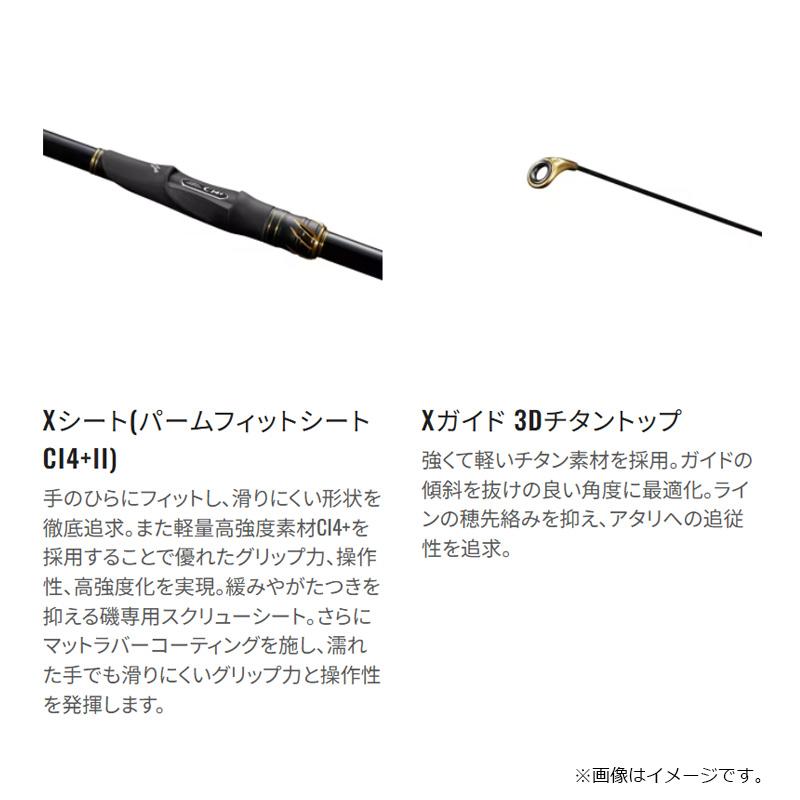 シマノ（SHIMANO） 24 ファイアブラッド グレ クレバーハント 1-530
