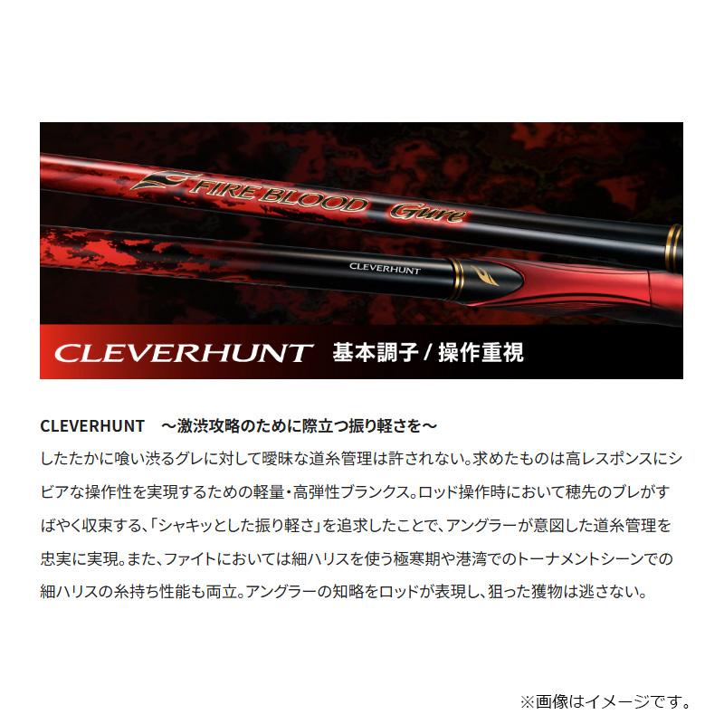 その他 SHIMANO FIREBLOOD CLEVERHUNT 1-530 Shimano 24 Fire Blood Gure CLEVERHUNT 1-530 Telescopic ISO Rod | eBay
