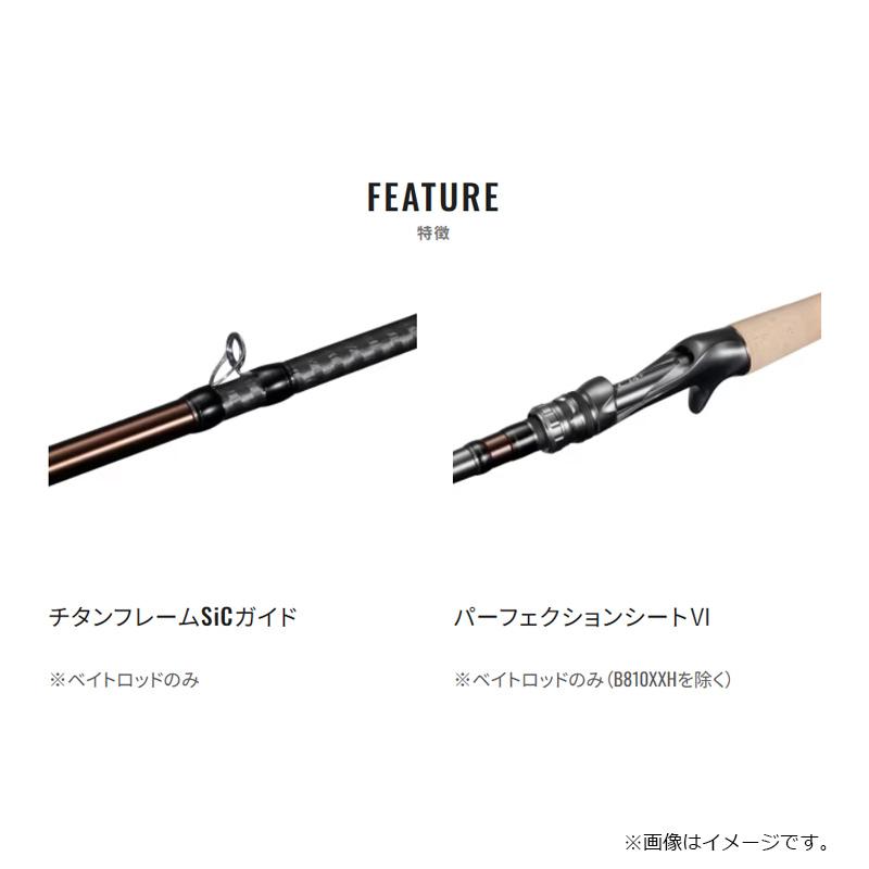 シマノ（SHIMANO） 26ハードロッカーエクスチューン B710M / 根魚