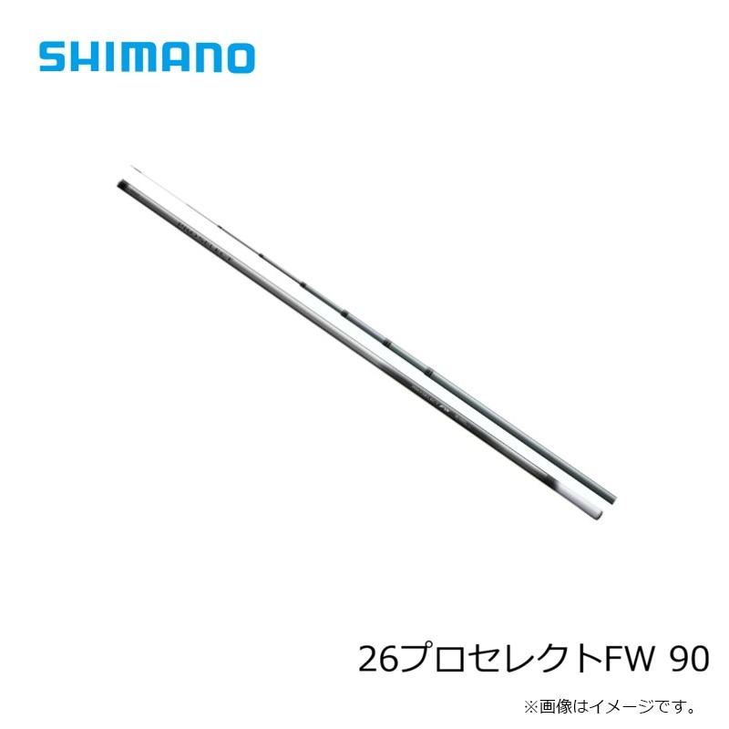 シマノ（SHIMANO） 26プロセレクトFW 90 : 釣具のFTO ヤフー店 - 通販