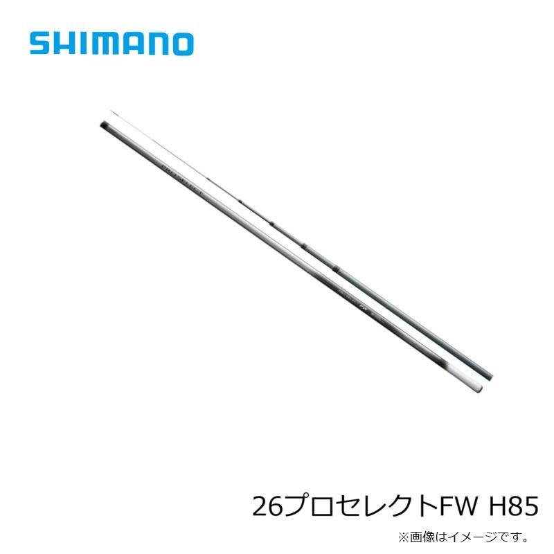 シマノ（SHIMANO） 26プロセレクトFW H85 : 釣具のFTO ヤフー店 - 通販