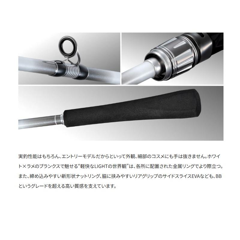 シマノ（SHIMANO） 26ライトゲームBB 73HH195 / 船 竿 2026年3月発売