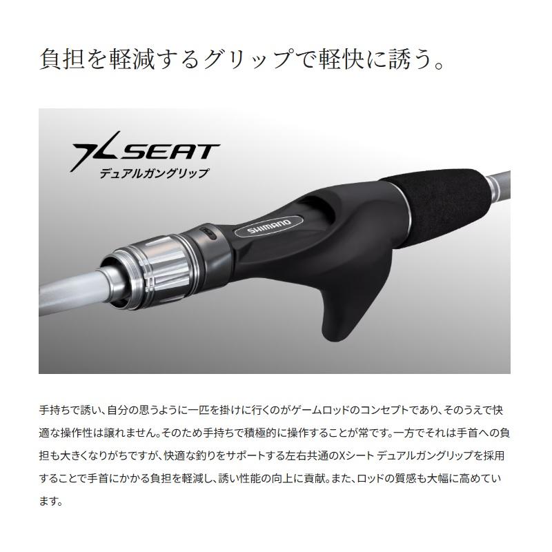 シマノ（SHIMANO） 26ライトゲームBB 73HH195 / 船 竿 2026年3月発売