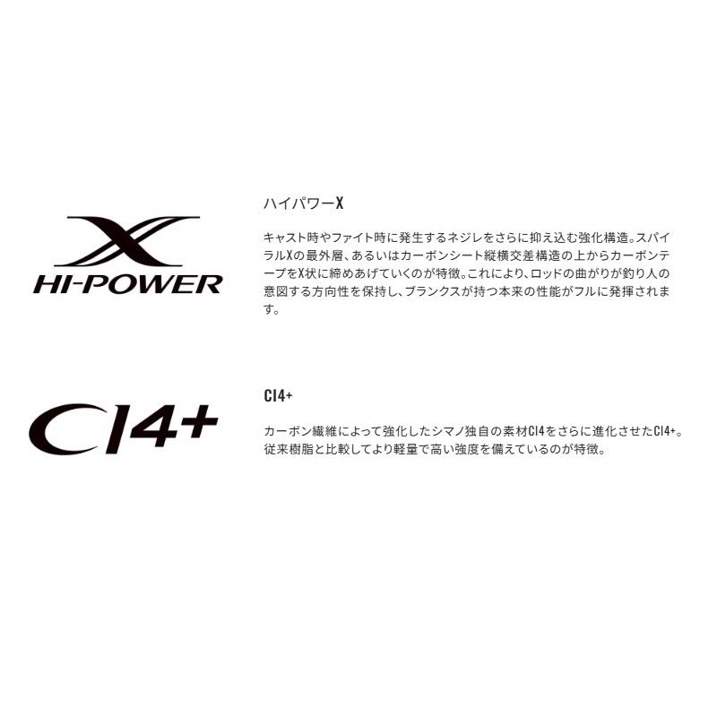 シマノ（SHIMANO） ミッドゲームBB64 MH240 / 船 竿 : 釣具のFTO