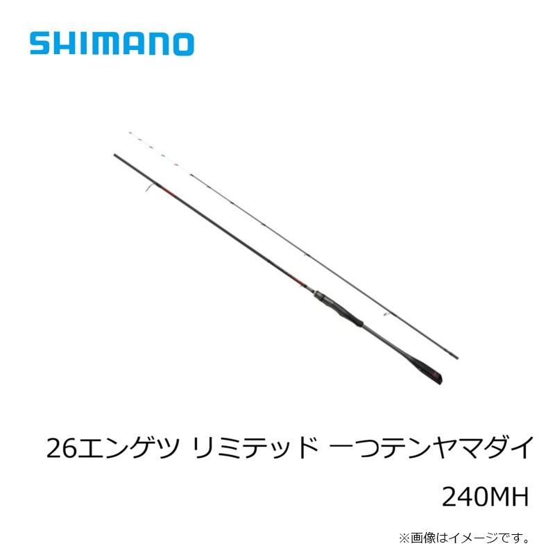 シマノ 炎月SS 一つテンヤマダイ 240HH 新品 真鯛 タイ シマノ（SHIMANO） 26エンゲツ リミテッド 一つテンヤマダイ 240MH