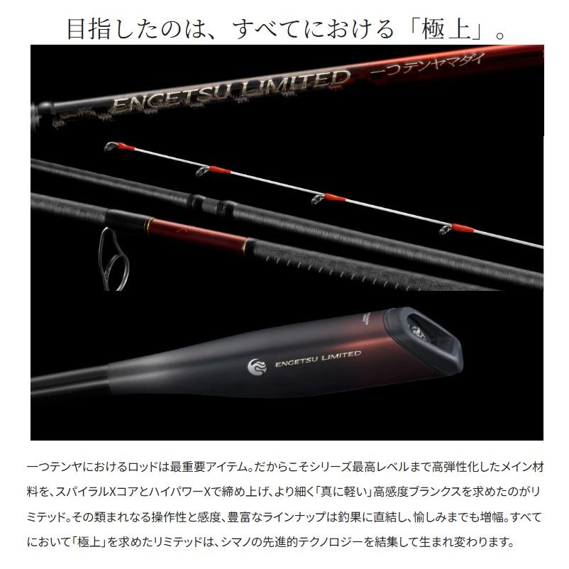 シマノ（SHIMANO） 26エンゲツ リミテッド 一つテンヤマダイ 245M/MH+