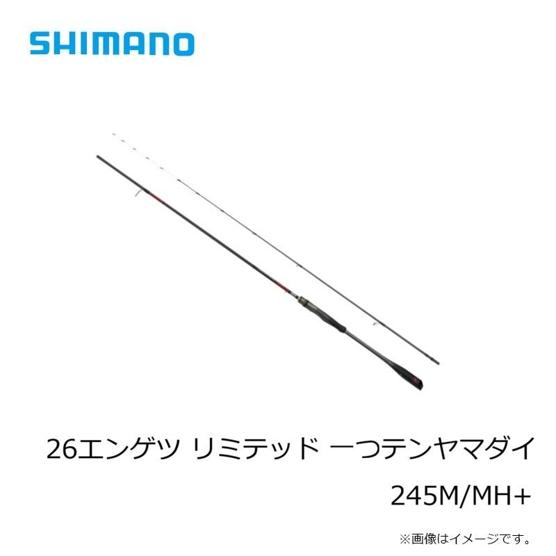 シマノ（SHIMANO） 26エンゲツ リミテッド 一つテンヤマダイ 245M/MH+