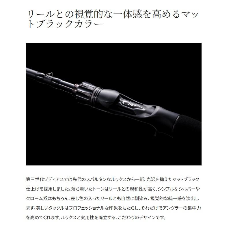 シマノ（SHIMANO） 26ゾディアス 172H-2 / バス ベイト ロッド 2ピース