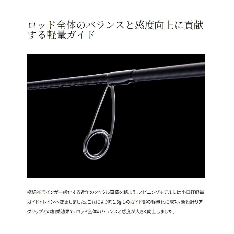 シマノ（SHIMANO） 26ゾディアス 264L-2 / バス スピニング ロッド 2