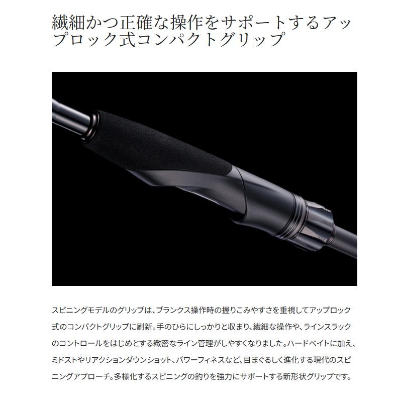 シマノ（SHIMANO） 26ゾディアス 264L-2 / バス スピニング ロッド 2