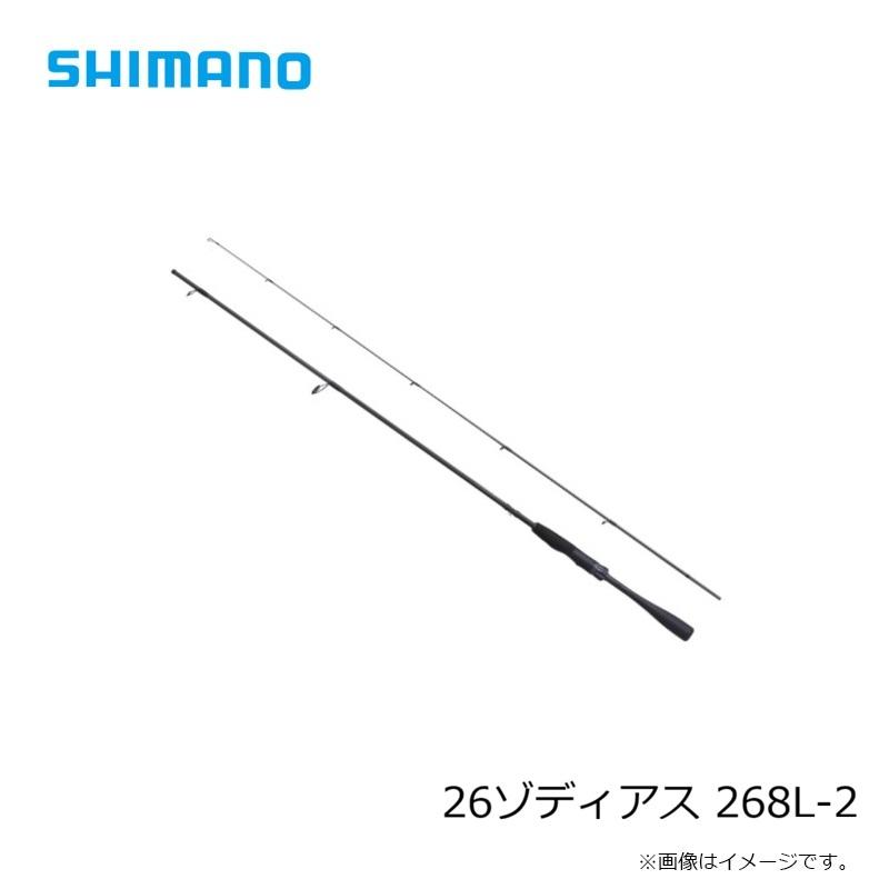 シマノ（SHIMANO） 26ゾディアス 268L-2 / バス スピニング ロッド 2
