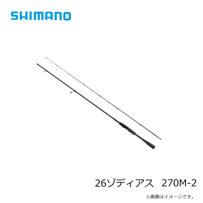 シマノ 26ゾディアス 270M-2 / バス スピニング ロッド 2ピースの画像
