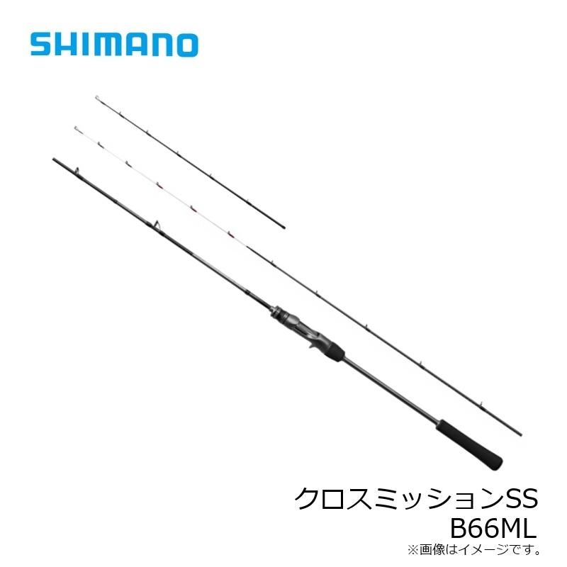 シマノ（SHIMANO） クロスミッションSS B66ML / オフショア ベイト