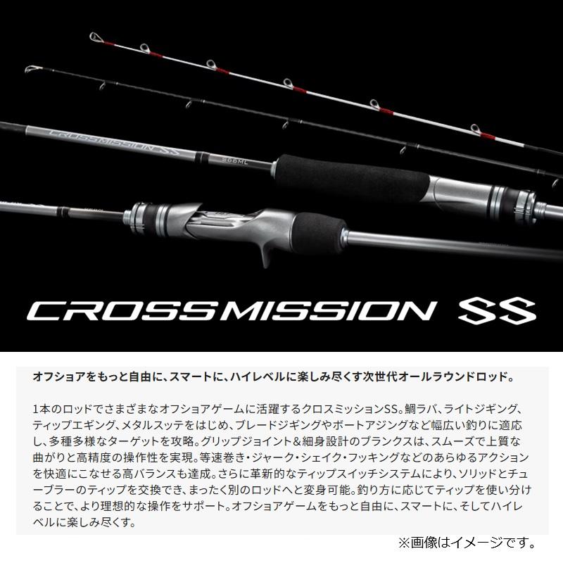 シマノ（SHIMANO） クロスミッションSS S66M / オフショア スピニング