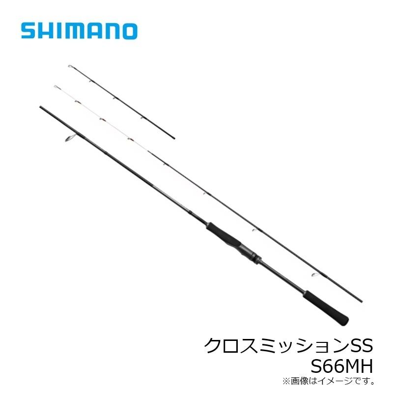 SHIMANOシマノ 20クロスミッションS66ML-S穂先のみ シマノ（SHIMANO） クロスミッションSS S66MH / オフショア スピニング