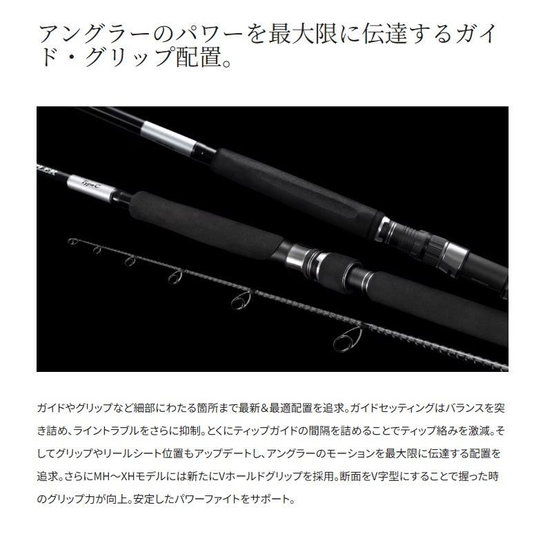 シマノ　グラップラータイプC 3ピース　S82H-3 ロッドケース付き シマノ（SHIMANO） 26グラップラー タイプC 3ピース S82H-3
