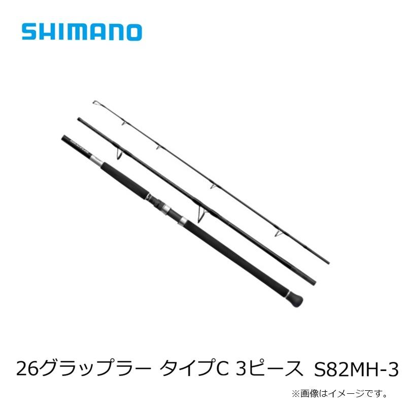 シマノ（SHIMANO） 26グラップラー タイプC 3ピース S82MH-3