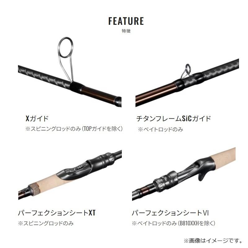 シマノ（SHIMANO） 26ハードロッカーエクスチューン S83-93MH / 根魚