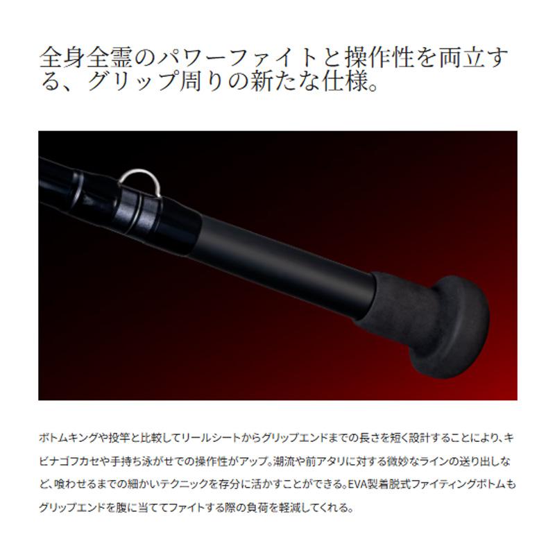 シマノ（SHIMANO） レコードチェイサー 435XXH/4 /大物竿 磯竿 クエ