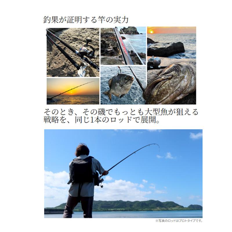 シマノ（SHIMANO） レコードチェイサー 435XXH/4 /大物竿 磯竿 クエ