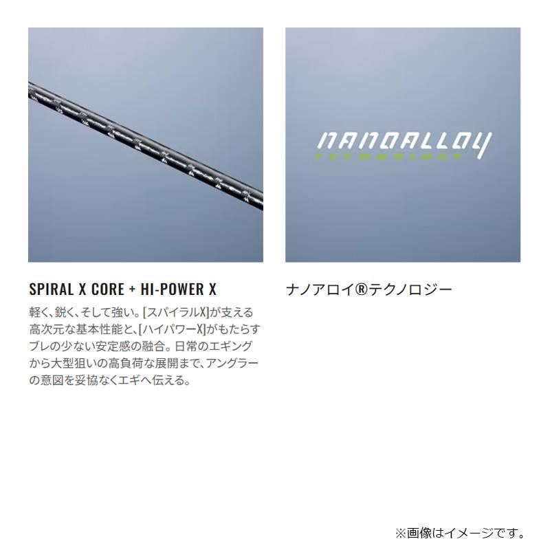 シマノ（SHIMANO） 26セフィアエクスチューン S88L+ / エギング
