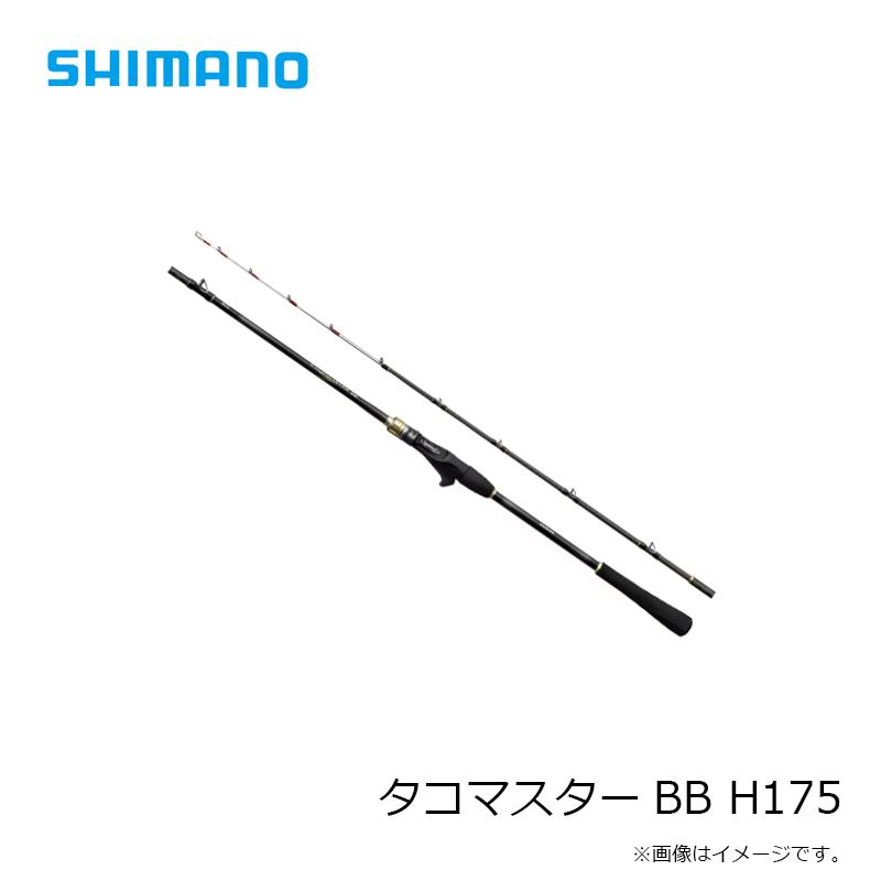 25 タコマスター BB S175 シマノ タコエギ ロッド シマノ（SHIMANO） タコマスターBB H175 / 船 竿 : 釣具のFTO ヤフー店