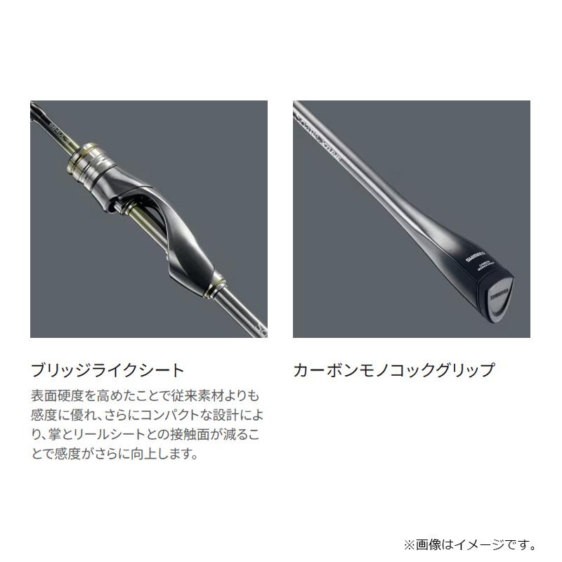 シマノ（SHIMANO） 26ソアレ エクスチューン S73UL-T / ライトソルト
