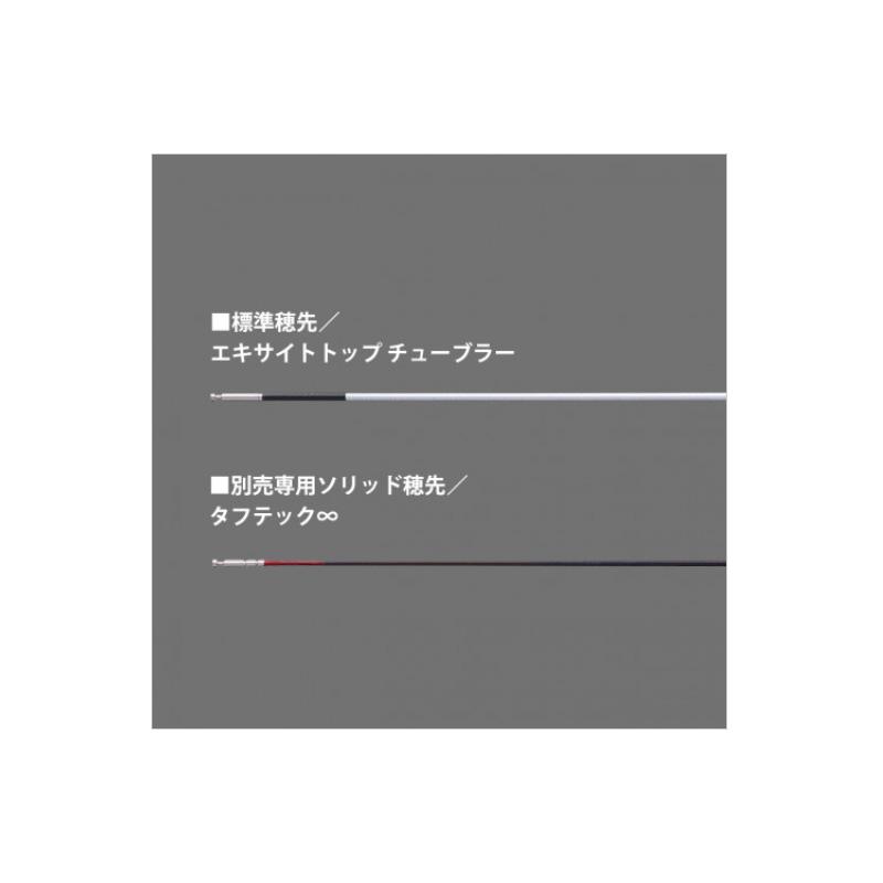 シマノ プロセレクトFW H85 NV シマノ シマノ プロセレクトFW H85NV【大型2】 : 釣具のFTO