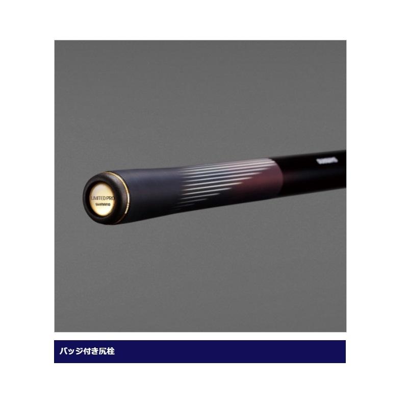シマノ リミテッドプロ SC H90NV【大型2】 : 釣具のFTO ヤフー店