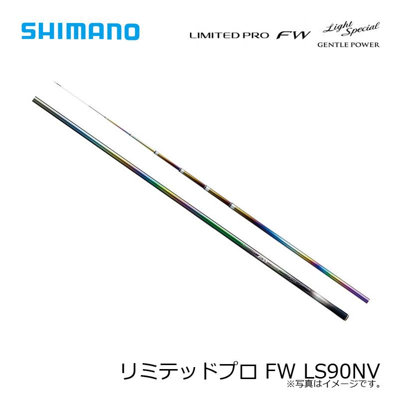 シマノ リミテッドプロ FW LS90NV 【在庫限り特価】 : 釣具のFTO