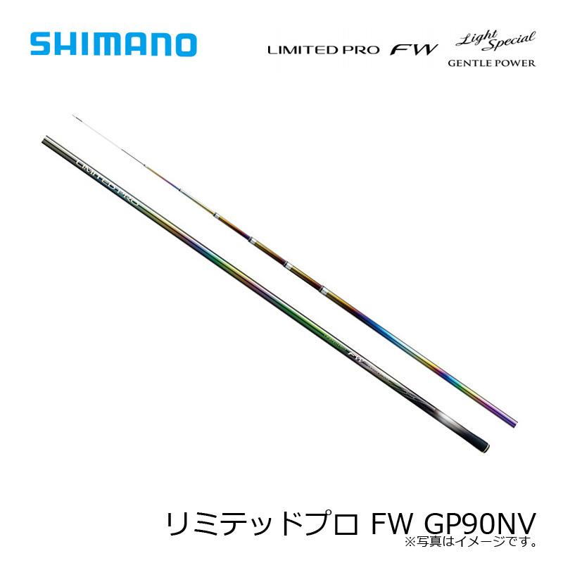 シマノ 17リミテッドプロFW 90NM シマノ（SHIMANO） 鮎竿 リミテッド