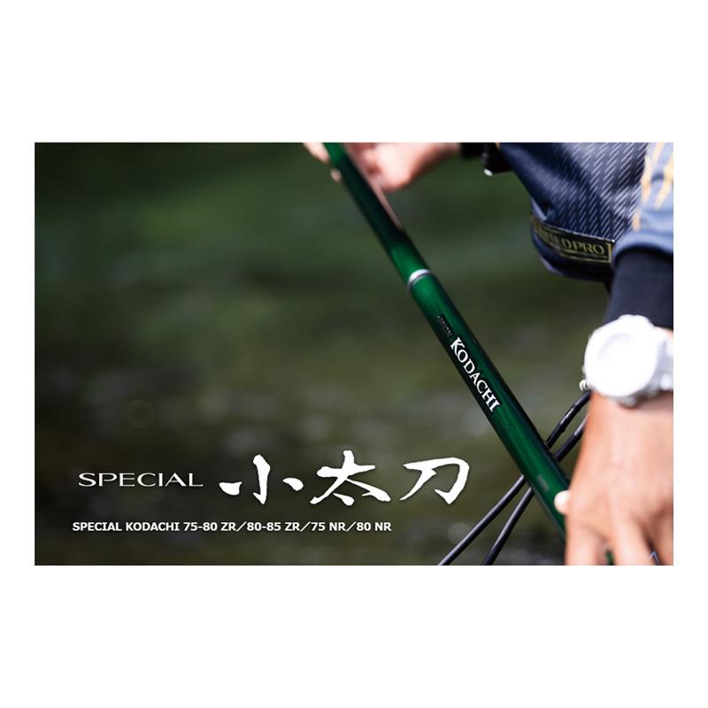 シマノ シマノ スペシャル小太刀 S80-85ZR【大型2】 : 釣具のFTO