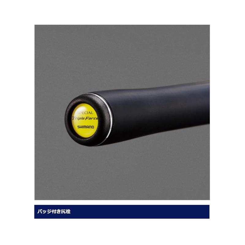 シマノ シマノ スペシャルトリプルフォース 急瀬T 90NV【大型2