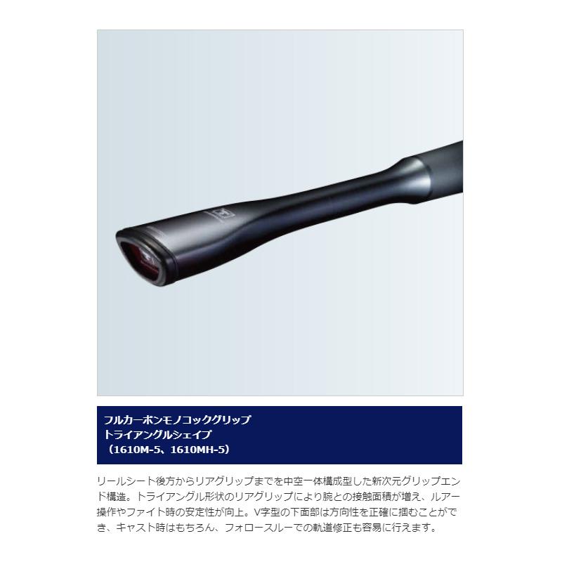 シマノ ポイズンアルティマ 5ピース 1610M-5 : 釣具のFTO ヤフー店