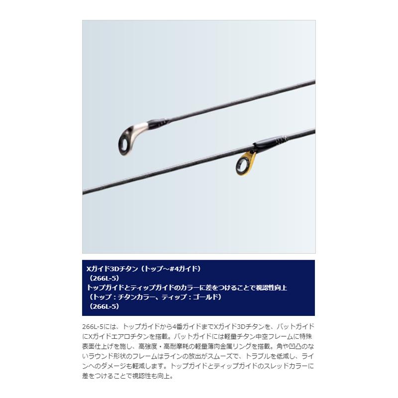 シマノ ポイズンアルティマ 5ピース 1610MH-5 : 釣具のFTO シマノ ポイズンアルティマ 5ピース 1610MH-5 : 釣具のFTO